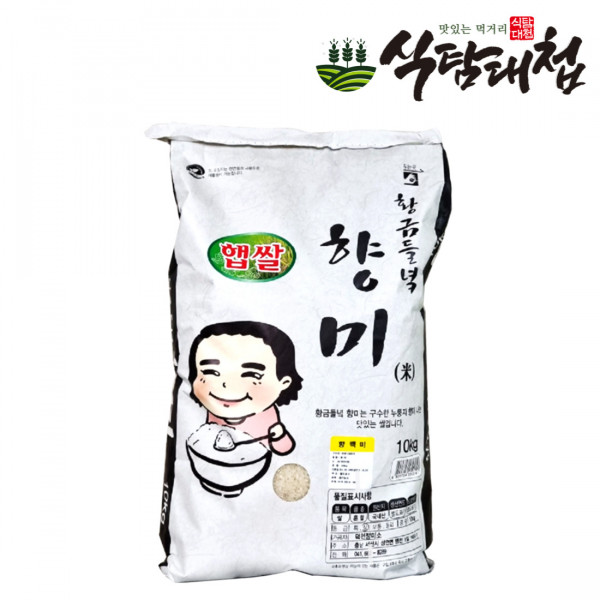 식탐대첩 국내산 잡곡 향백미 10kg