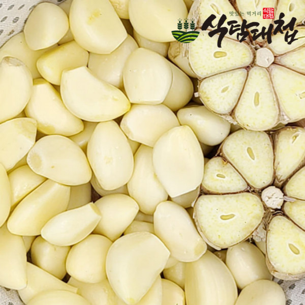 식탐대첩 국내산 깐마늘 1kg (대/특) 수량선택