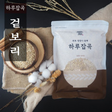 식탐대첩 1893 하루잡곡 국내산 겉보리쌀 중량선택